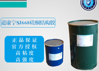 SJ668 Base And Curing Agent Structural Silicone Sealant Two Component