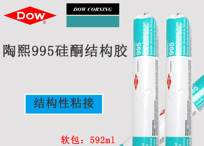 DOWSIL™ 795 Silicone Building Sealant dow corning 795 silicone sealant